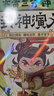  赛雷三分钟漫画封神演义（赛雷全彩漫画封神演义震撼上市！超炫镭射封面！妲己得宠 哪吒出世 姜子牙下山等精彩情节） 实拍图