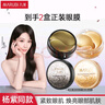 丸美眼膜贴120片 护肤化妆品淡化细纹紧致眼肌 多肽 保湿抗皱焕亮眼周 实拍图