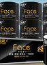 洁柔有芯卷纸 黑Face加厚4层200克*10卷 卫生纸 原生木浆 冲厕易降解 实拍图