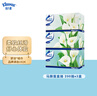 舒洁（Kleenex）抽纸马蹄莲盒装纸抽2层200抽*3盒纸巾抽纸卫生纸餐巾纸擦手纸 实拍图
