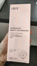 HBN发光水2.0精萃化妆精华水熊果苷焕提亮肤色补水保湿敷生日礼物 实拍图