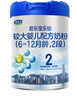 君乐宝(JUNLEBAO)乐铂配方奶粉2段(6-12个月较大婴儿适用)808克  实拍图