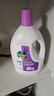 滴露（Dettol）衣物消毒液 薰衣草3L 99.9%杀菌除螨内衣儿童衣物除菌液配洗衣液 实拍图