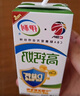 伊利专利高钙牛奶 200ml*12盒*2提 添加维生素D 益生元 礼盒装  实拍图