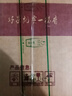 一杯香茶叶绿茶明前黄金芽250g2025新茶春茶礼盒装白茶安吉自己喝送礼 实拍图