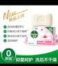 滴露（Dettol）健康抑菌香皂 洗脸洗手洗澡内衣裤袜肥皂 家庭通用装【欢迎批采】 【薄荷+滋润+植物】105g*9 实拍图