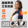 科普菲膝盖热敷理疗仪护膝保暖膝关节按摩仪加热暖膝盖端午节送领导礼物 实拍图