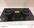 方太（FOTILE）燃气灶天然气 嵌入式5.2kW*猛火煤气灶 定时防干烧 可调节底盘可联动02-TEK20 政府补贴20% 实拍图