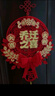 欧妮姿乔迁磁吸对联乔迁新居必备入宅搬家礼品乔迁之喜装饰用品全套布置 实拍图