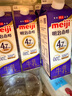明治meiji【国内奶源】鼎醇牛奶 900ml  4.7g蛋白质  低温牛奶 实拍图