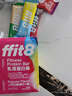 ffit8蛋白棒 乳清蛋白健身能量棒 旅游出行代餐棒 饱腹蛋白粉零食4混装 实拍图
