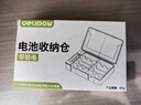 德力普（Delipow）5号7号电池测电收纳盒 防水多功能整理存放五号七号锂电池/镍氢充电电池/一次性电池通用电量检测 实拍图