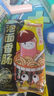 金锣 泡面香肠蘑菇味 30g*8支袋装开袋即食火腿肠 实拍图