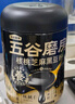 五谷磨房黑芝麻糊米糊核桃芝麻黑豆粉低GI冲泡即食代餐早餐428g*3 实拍图