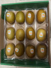 佳沛（zespri）新西兰 阳光金奇异果12粒礼盒特大果单果约122-146g 猕猴桃 水果 实拍图
