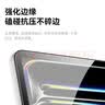 CangHua 适用2024/2025款iPad Pro 11英寸钢化膜 M4/M5芯片苹果平板电脑Pro保护膜高清全屏覆盖防指纹贴膜 实拍图