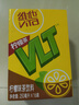 维他奶维他经典柠檬味茶饮料250ml*16盒柠檬茶 礼盒装 实拍图