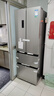 容声319升法式多门四开门电冰箱小户型家用一级能效风冷无霜变频节能超薄BCD-319WD11MP国家补贴20% 实拍图