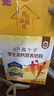 伊利高个子学生高钙营养奶粉700g 牛磺酸 学生奶粉 高锌维生素DHA 实拍图