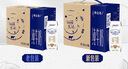 蒙牛特仑苏纯牛奶250ml*16盒3.6g乳蛋白礼盒整箱装 实拍图