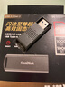 闪迪（SanDisk）256GB USB3.2 固态U盘CZ900 读写速度高达1000MB/s 大容量安全加密优盘 赠数据恢复软件 实拍图