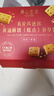 美心生活（MX Life）英伦风迷你黄油酥饼288g 休闲零食曲奇饼干企业送礼团购 实拍图