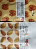 百草味坚果干果零食大礼包中秋节礼盒过节礼品送礼长辈走亲戚大人吃食品 共22款【2箱装】坚果礼盒1772g 实拍图