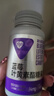 汤臣倍健Yep蓝莓叶黄素酯糖果片60片*3瓶 8倍精华 护眼叶黄素儿童4-17岁 实拍图