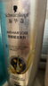 施华蔻（Schwarzkopf）防脱育发护根去屑防落发洗发水400ml(无硅油 蓬松 防掉发 男女) 实拍图