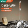双枪（Suncha）钛净化不锈钢锅铲子炒菜铲实木胡桃木柄铁锅不锈钢锅加长防烫单铲 实拍图
