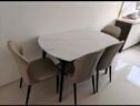 顾家家居（KUKA）现代岩板餐桌椅家用饭桌方变圆可伸缩圆桌DS7186T餐桌+折耳灰椅*6 实拍图