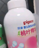 贝亲（Pigeon）贝亲桃叶精华洗护组（ 爽身露200ml+洗发沐浴二合一 500ml） 实拍图