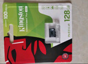 金士顿（Kingston）64GB TF（MicroSD） 存储卡 U1 A1 V10 读100MB/s 游戏机 监控运动相机 行车记录仪 无人机内存卡 实拍图