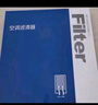 澳麟（AOLIN）二滤套装空调滤芯+空气滤芯滤清器雪佛兰科沃兹16-19款1.0T-1.5L 实拍图