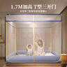 皇朝家私A类 家用 婴儿防摔 围栏蚊帐 T型三开门 1.8x2米适用 渐变蓝 实拍图