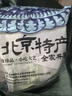 御食园清恬莲子300g即食蜜饯小吃休闲零食  实拍图