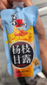 喜之郎CiCi果冻爽 吸的可吸的果冻组合 0脂儿童零食大礼包伴手礼 【A组-到手22支】1800克 实拍图