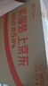 黄金香儿童营养猪肉酥108g肉松 海苔芝麻味 烘焙寿司肉松小贝食材零食 实拍图