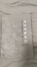 内证观察笔记原版 增订本 真图本中医解剖学纲目 无名氏著 人体奥秘中医学思考中医养生书籍中医生理学 中医视角谈解剖正版 实拍图