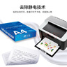 速易打（Suyida）A4纸打印复印纸80g整箱5包共2500张办公用品a4打印白纸草稿纸学生用打印书写绘画 实拍图