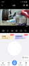 长城无线家用5G双频AI摄像头手机远程监控器360度无死角带夜视全景语音自动旋转可对话室内外家庭云台 实拍图