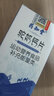 药知堂驼奶钙片 骆驼奶青少年中老年长儿童高片官方【60片/盒】 4盒驼奶钙片【实惠装】 实拍图