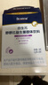合生元（BIOSTIME）小鼻舒益生菌儿童舒敏好鼻子改善鼻敏28袋 实拍图