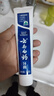 云南白药经典系列牙膏套装 清新口气护龈改善牙龈问题 经典留兰香型180g*2 实拍图