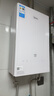 美的（Midea）【MK6A系列】16升燃气热水器天然气节能强增压 水伺服恒温 大水量JSQ30-MK6A Max 实拍图