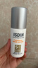 怡思丁（ISDIN）白金管防晒霜隔离50ml SPF50面部敏感肌军训防晒高倍护肤精华礼物 实拍图