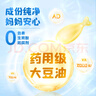 星鲨维生素AD滴剂（胶囊型）48粒3盒 1岁以上 维生素ad婴儿 小鱼ad 可用于预防和治疗维生素A及D3缺乏症不含维生素e 实拍图