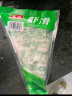 安井 虾滑 150g/袋 虾仁含量80% 火锅麻辣烫食材 速食熟食海鲜水产 实拍图