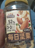 三只松鼠罐装每日坚果500g 干果核桃腰果葡萄干休闲零食 端午团购送礼 实拍图