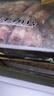 民维大牧汗国产精制原切羊肉片540g 火锅食材烧烤涮肉羊肉卷  羊肉生鲜 实拍图